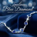 Blue Diamond Bracelet