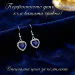 Blue Diamond Earrings