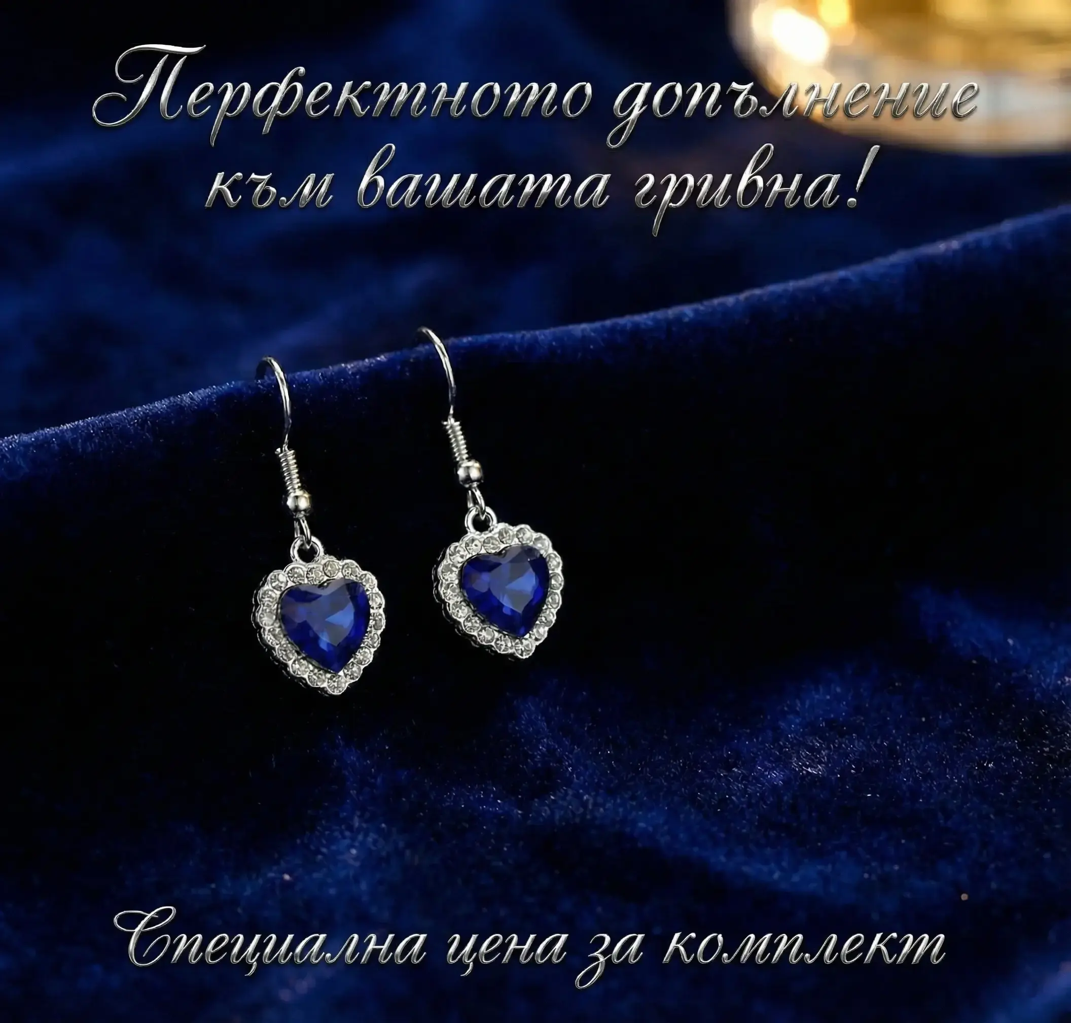 Blue Diamond Earrings