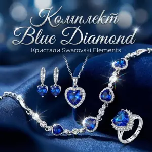 Blue Diamond Set